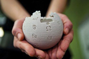 wikipedia, diseño, complementariedad