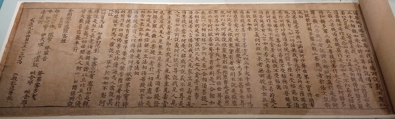Sutra del Diamante